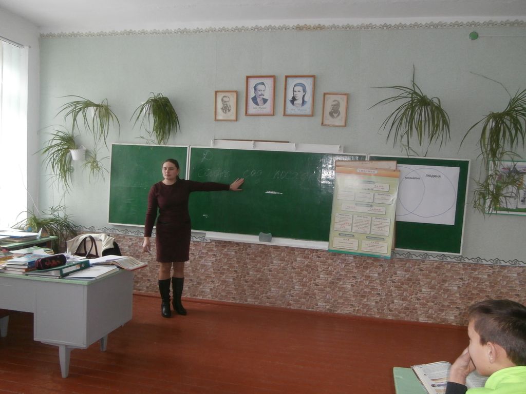 Відкритий урок з російської мови в 5 Classroom!