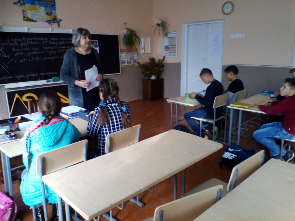 Урок геометрії у 7 Classroom